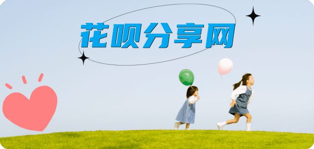 抚顺信用卡白条24小时在线接单诚信商家_达人服务平台